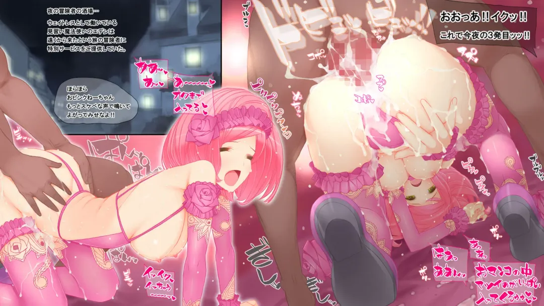 Haitoku to Inyoku to Seisyoku no Ero Trap Dungeon Fhentai - Page 3