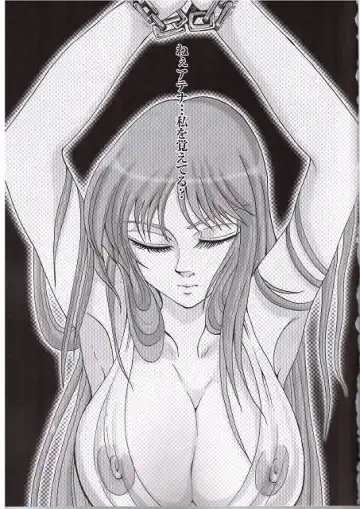 [Sugar Milk] Golden Venus Fhentai - Page 2