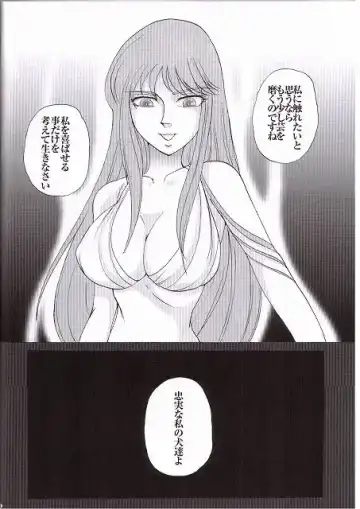 [Sugar Milk] Golden Venus Fhentai - Page 30