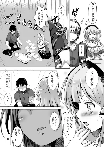 [Kukado Rio] Layer Miruru to Ecchi na After Shimasen ka Fhentai - Page 5