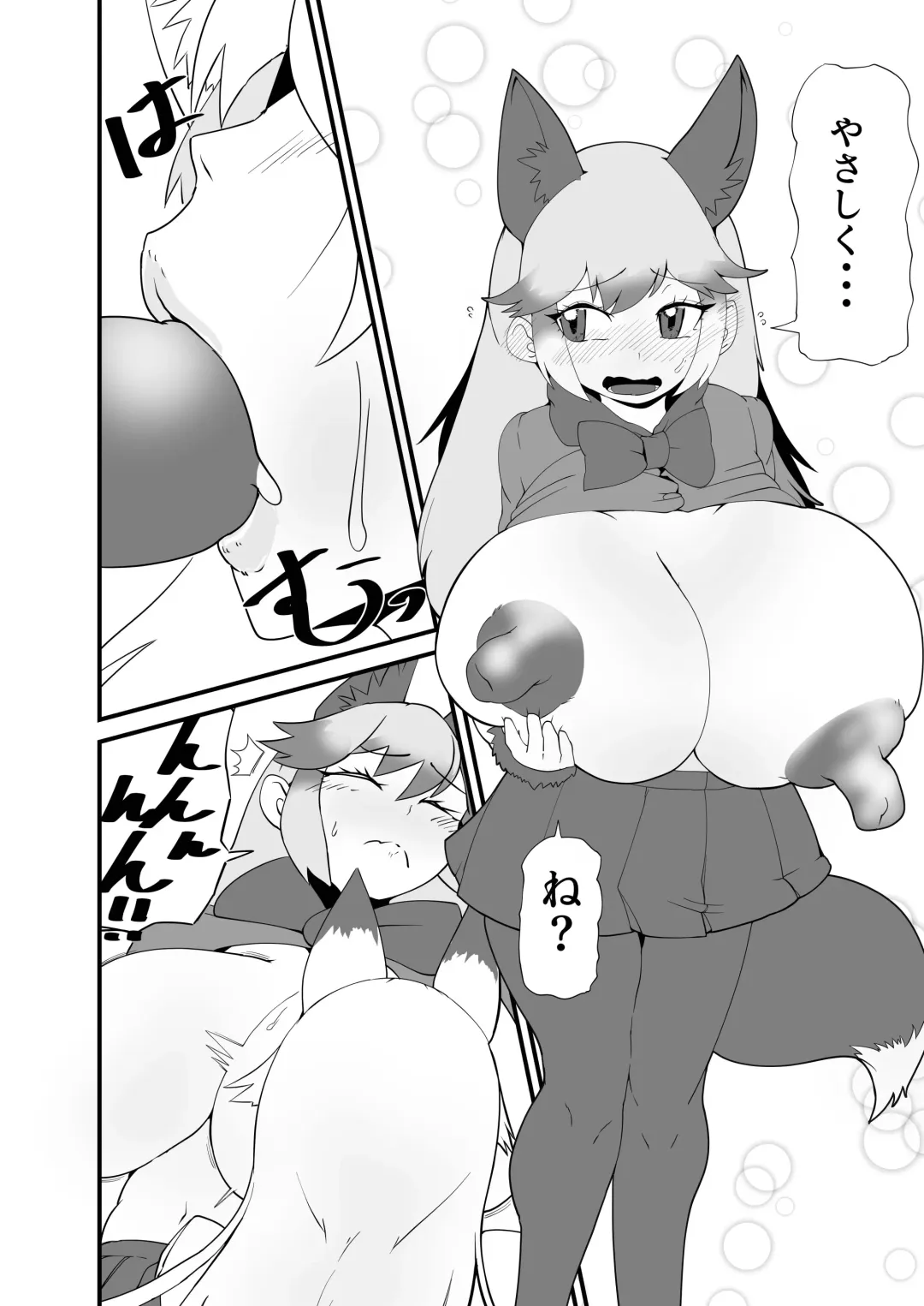 Gin Gin Gitsune Goudoushi Fhentai.net - Page 33