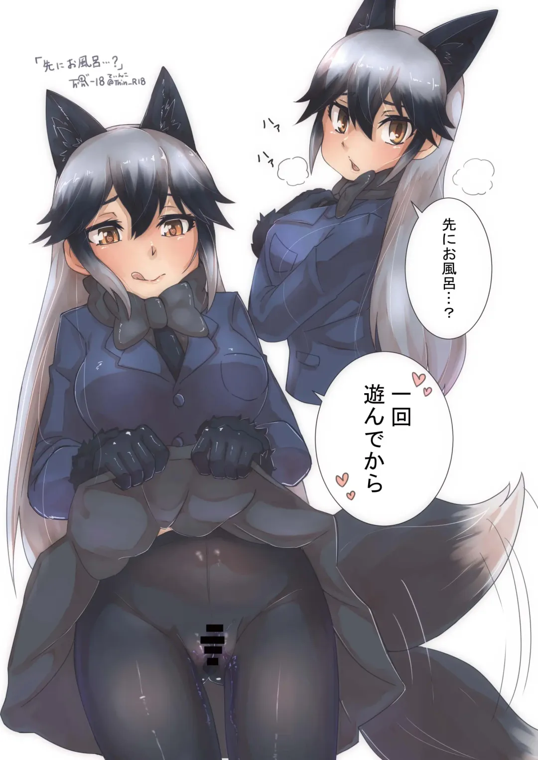 Gin Gin Gitsune Goudoushi Fhentai.net - Page 6