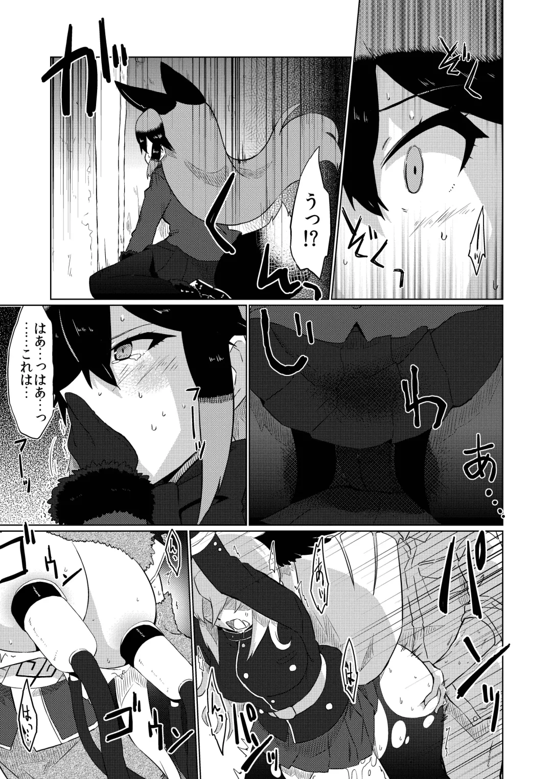 Gin Gin Gitsune Goudoushi Fhentai.net - Page 76