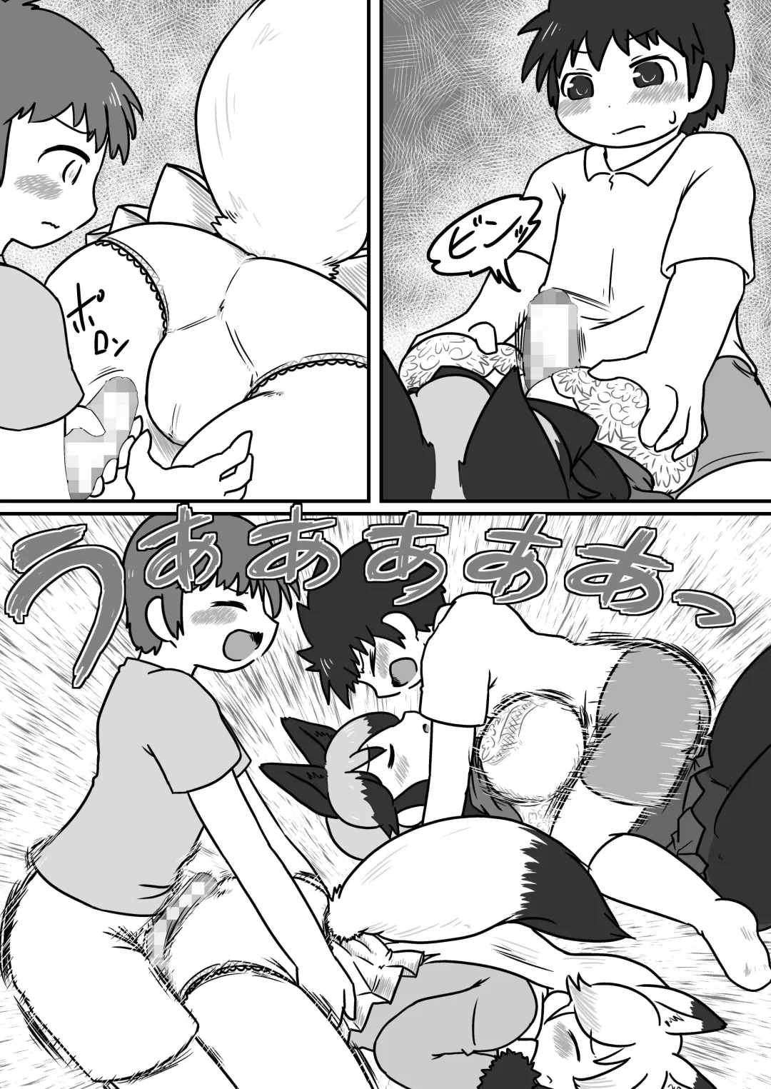 Gin Gin Gitsune Goudoushi Fhentai.net - Page 91