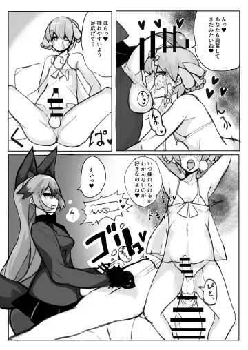 Gin Gin Gitsune Goudoushi Fhentai.net - Page 115