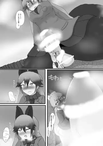 Gin Gin Gitsune Goudoushi Fhentai.net - Page 134