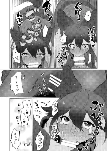 Gin Gin Gitsune Goudoushi Fhentai.net - Page 31