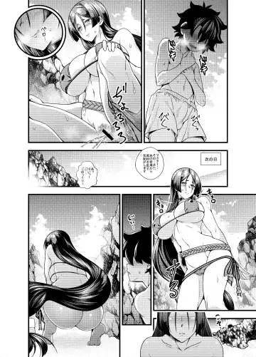 [846gou] Onee-san Servant ga Yagai Hounyou shitari Shota Master ga Zukkon Bakkon Suru Hon + Omake Paper Fhentai.net - Page 5