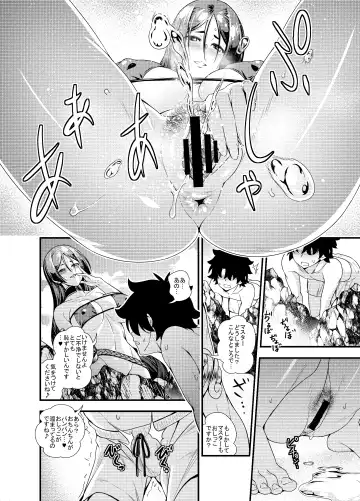 [846gou] Onee-san Servant ga Yagai Hounyou shitari Shota Master ga Zukkon Bakkon Suru Hon + Omake Paper Fhentai.net - Page 7