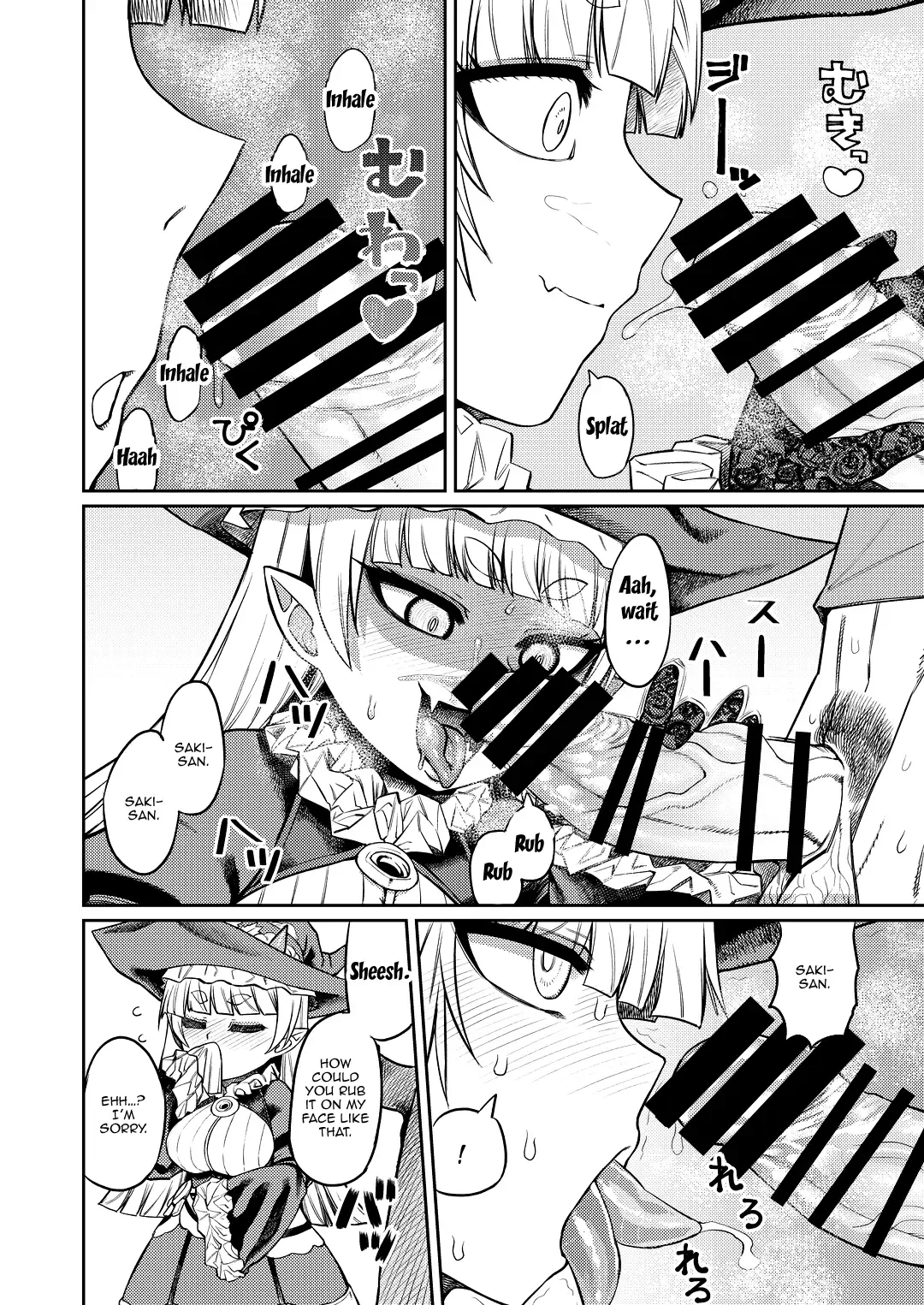 [Samon Shiu] Onaho o Kattara Jinsei Shuuryou ~"Anata" o Sakusei Shimasu~ | If You Buy An Onahole Your Life Is Over Fhentai - Page 7