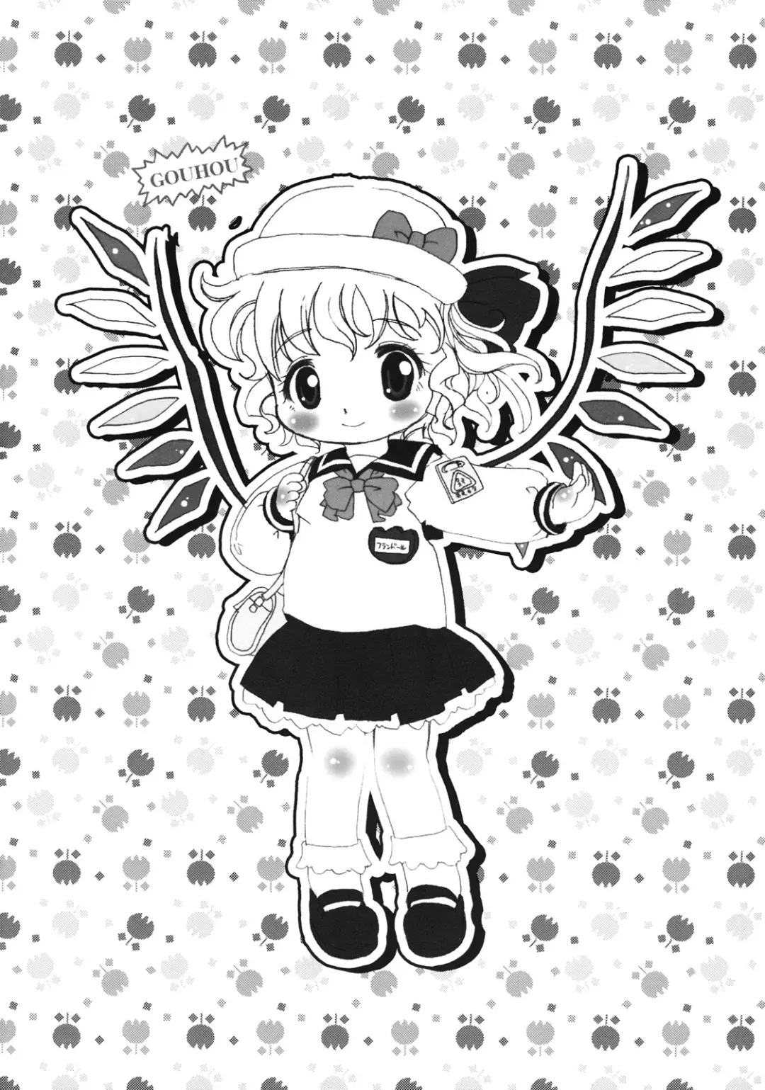 [Zatuni] Flan-chan ni Kitanai Koto Shitai Fhentai - Page 28