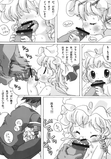 [Zatuni] Flan-chan ni Kitanai Koto Shitai Fhentai - Page 17