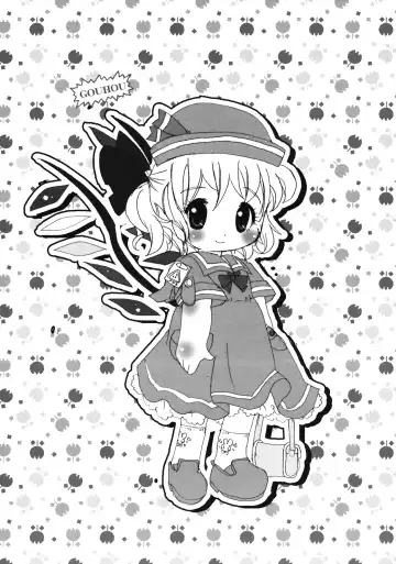 [Zatuni] Flan-chan ni Kitanai Koto Shitai Fhentai - Page 27