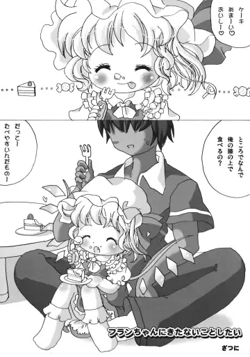 [Zatuni] Flan-chan ni Kitanai Koto Shitai Fhentai - Page 3