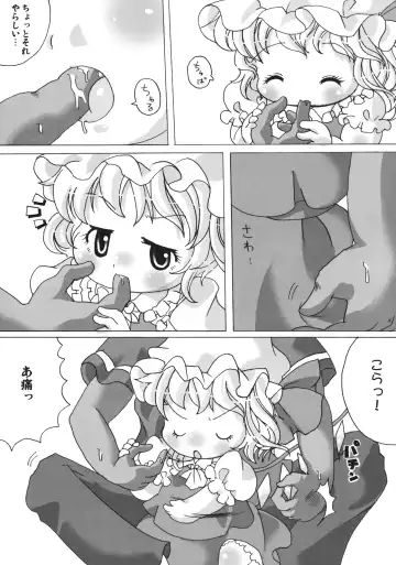 [Zatuni] Flan-chan ni Kitanai Koto Shitai Fhentai - Page 5