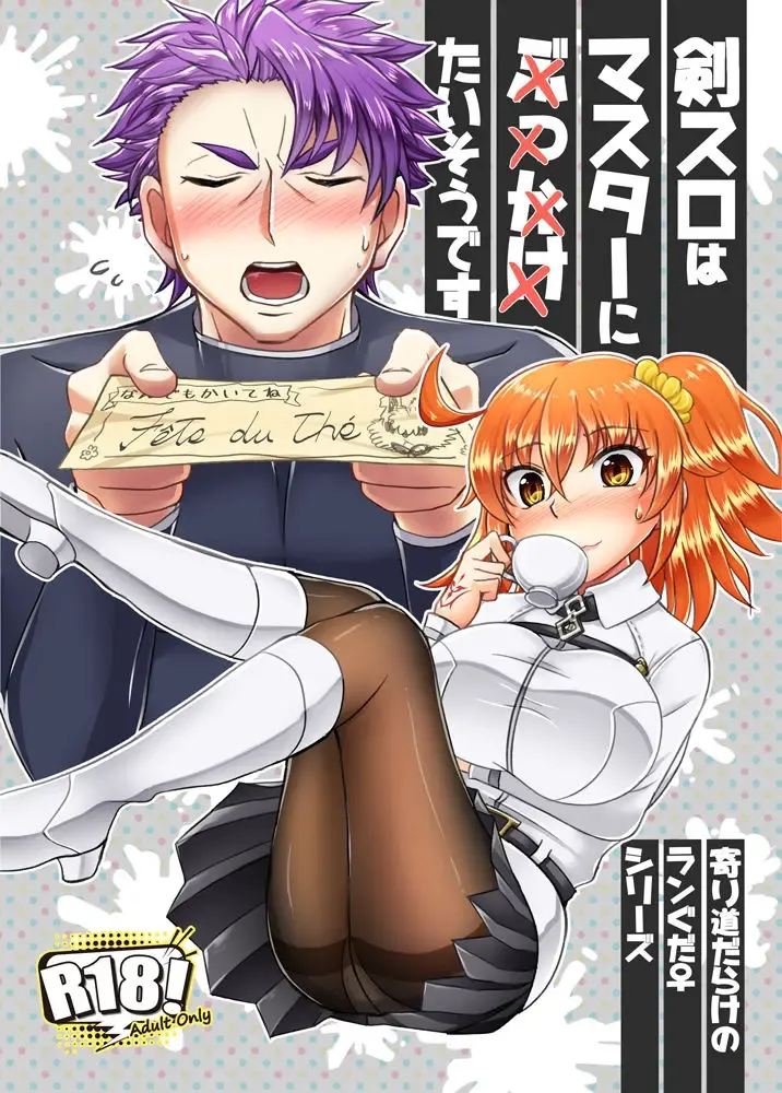 Read [Hasuta Makone] Kencelo wa Master ni Bukkaketai sou desu - Fhentai.net