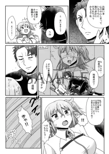 [Hasuta Makone] Kencelo wa Master ni Bukkaketai sou desu Fhentai.net - Page 4