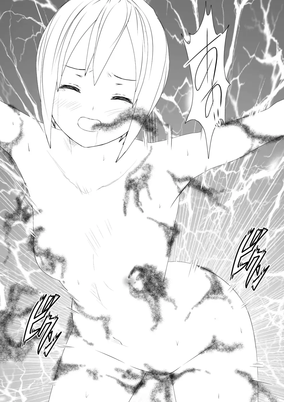 WORLD OF CURSE 08 & 9 Fhentai - Page 24