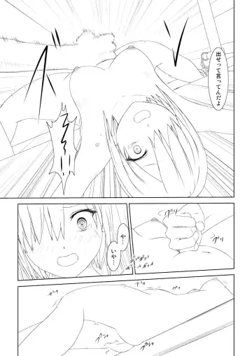 WORLD OF CURSE 08 & 9 Fhentai - Page 29