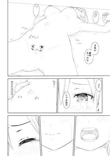 WORLD OF CURSE 08 & 9 Fhentai - Page 32