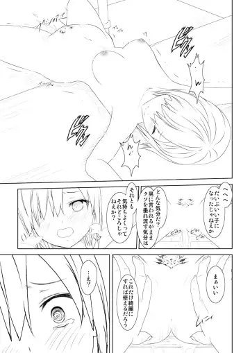 WORLD OF CURSE 08 & 9 Fhentai - Page 33