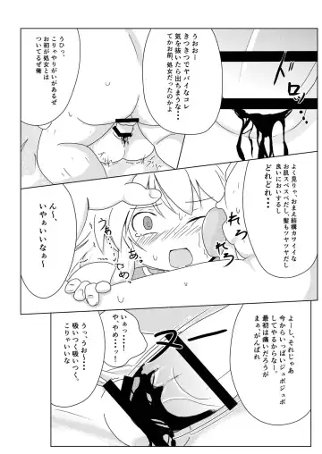 Isekai de no Ore no Yakume Fhentai.net - Page 11