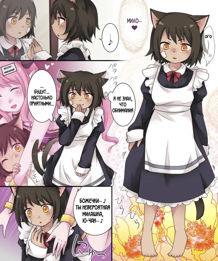 [Kuratsuka Riko] Hiru wa Yuusha, Yoru wa Mamono Musume | Герой днём, В ночи девушка-монстр Fhentai - Page 24