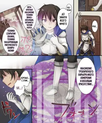 [Kuratsuka Riko] Hiru wa Yuusha, Yoru wa Mamono Musume | Герой днём, В ночи девушка-монстр Fhentai - Page 4