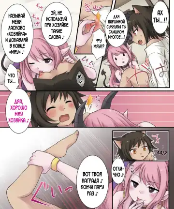 [Kuratsuka Riko] Hiru wa Yuusha, Yoru wa Mamono Musume | Герой днём, В ночи девушка-монстр Fhentai - Page 9