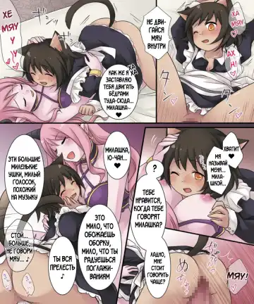 [Kuratsuka Riko] Hiru wa Yuusha, Yoru wa Mamono Musume | Герой днём, В ночи девушка-монстр Fhentai - Page 31