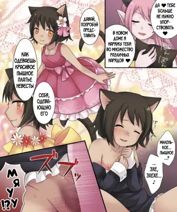 [Kuratsuka Riko] Hiru wa Yuusha, Yoru wa Mamono Musume | Герой днём, В ночи девушка-монстр Fhentai - Page 33