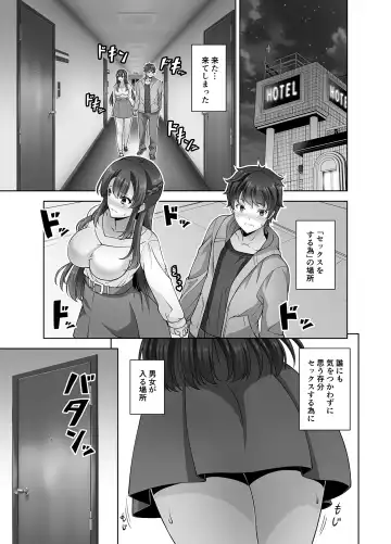 [Ishigami Kazui] Osananajimi Onee-chan to Icha Love Sex Shitai Fhentai.net - Page 15