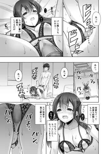 [Ishigami Kazui] Osananajimi Onee-chan to Icha Love Sex Shitai Fhentai.net - Page 19