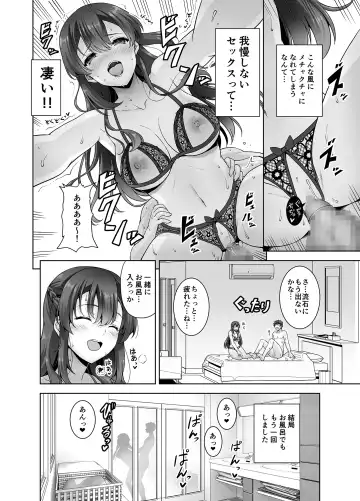 [Ishigami Kazui] Osananajimi Onee-chan to Icha Love Sex Shitai Fhentai.net - Page 20