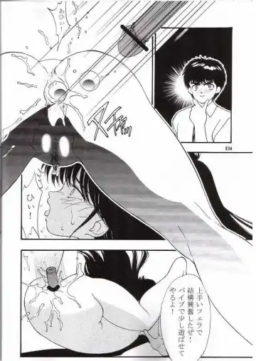 [Koyama Unkaku] Orange Road Sex 3 Fhentai - Page 11