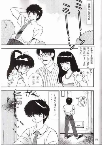 [Koyama Unkaku] Orange Road Sex 3 Fhentai - Page 2