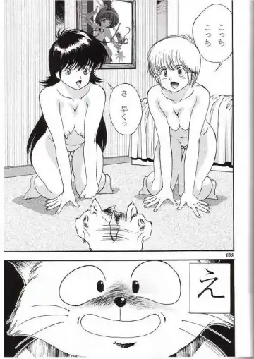 [Koyama Unkaku] Orange Road Sex 3 Fhentai - Page 30