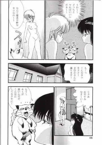 [Koyama Unkaku] Orange Road Sex 3 Fhentai - Page 33