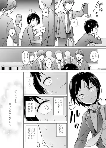 Josoukko no Boku wa Tonari no Oji-san no Mono ni Naru Fhentai - Page 11