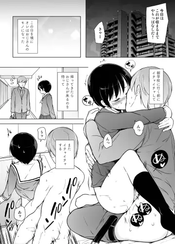 Josoukko no Boku wa Tonari no Oji-san no Mono ni Naru Fhentai - Page 36