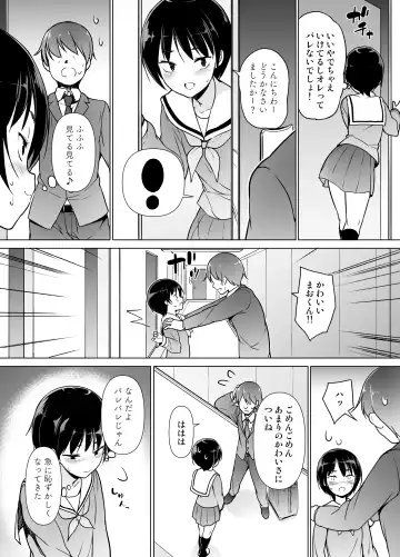 Josoukko no Boku wa Tonari no Oji-san no Mono ni Naru Fhentai - Page 5
