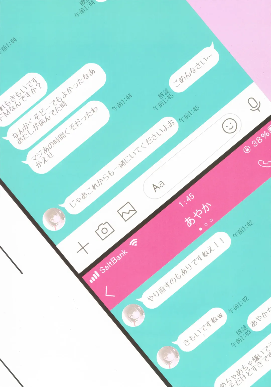 [Gaou] FANBOX Art Collection Vol.1 Fhentai - Page 2