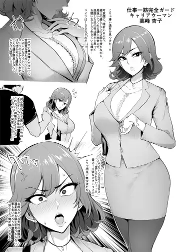 [Sian] Mesu-domo no 4 Page Choukyou Kirokushuu Fhentai - Page 11