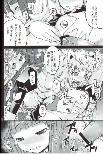 [Morino Papiko] Ragnarok Yawa Level.9 Fhentai - Page 13