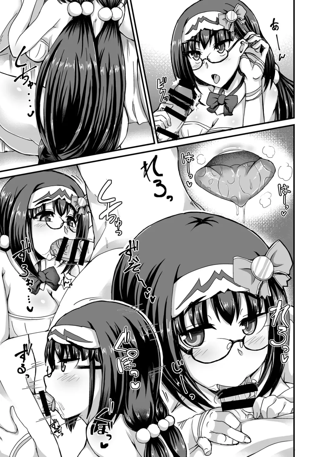 [Ikue Fuji] Chaldea Fuuzoku Fhentai - Page 16