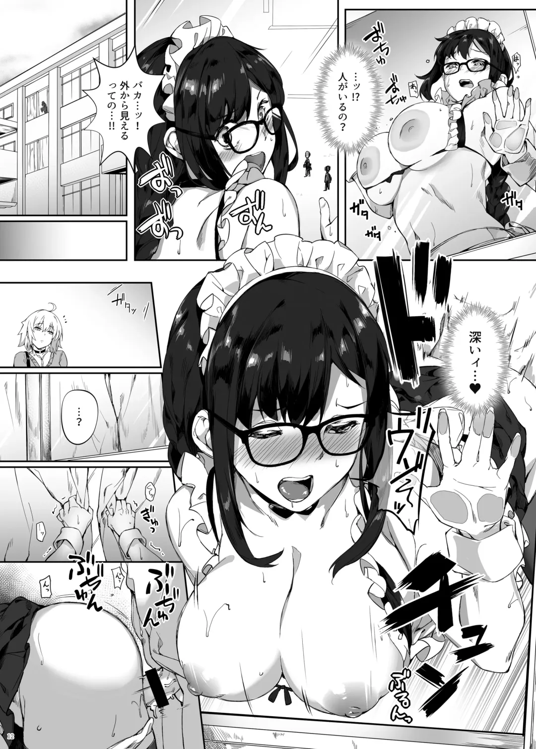 [Naha 78] Gucchan Senpai Gaman Dekimasen! Fhentai - Page 11