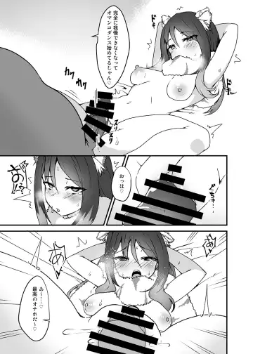 [Johnny Yama] Gomen ne Shiorin Fhentai - Page 12