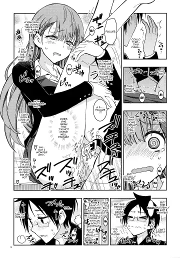 [Kaishaku] BOKUTACHIHA SENSEIMO URUKAMO KAWAII Fhentai.net - Page 11