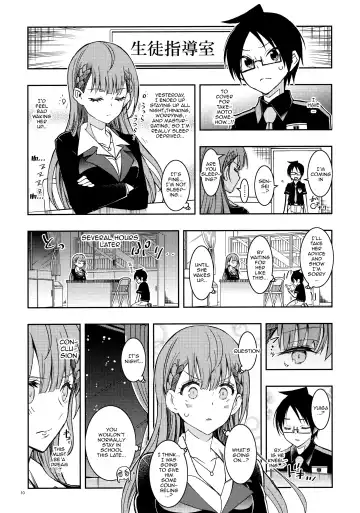 [Kaishaku] BOKUTACHIHA SENSEIMO URUKAMO KAWAII Fhentai.net - Page 7