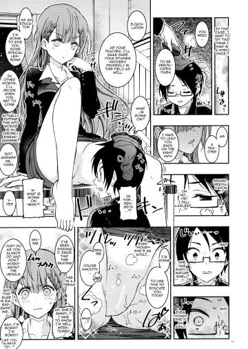 [Kaishaku] BOKUTACHIHA SENSEIMO URUKAMO KAWAII Fhentai.net - Page 8